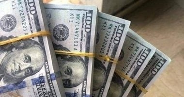 تعرف على سعر الدولار اليوم الخميس 10 يوليو 2025 بالبنك المركزى المصرى