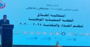 الدكتور خالد عبد الغفار: إطلاق الخطة التنفيذية الوطنية لنظم الغذاء والتغذية 2025