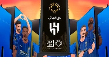 فيفا يشيد بفوز زعيم آسيا على مان سيتي: هلال المُتعة يسطع في سماء المونديال