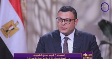 التليفزيون هذا المساء.. طرح 100 ألف وحدة سكنية لمحدودي الدخل خلال شهر يوليو الجاري