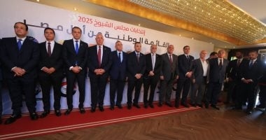 البيان الأول للقائمة الوطنية من أجل مصر استعدادا لانتخابات الشيوخ 2025