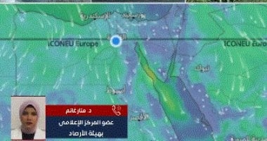 الأرصاد تحذر: أجواء شديدة الحرارة والشبورة كثيفة.. فيديو