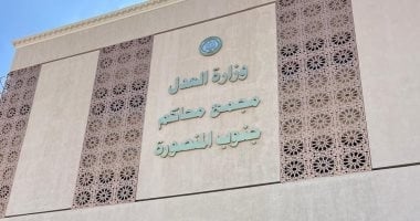 بالاسماء.. مشاركة الأحزاب السياسية و4 مستقلين باليوم الأول لتلقى أوراق المرشحين بالشيوخ بالدقهلية