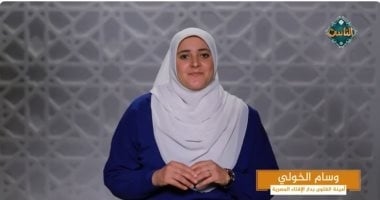 متى يكون فقد البصر نعمة؟.. أمينة الفتوى تجيب.. فيديو