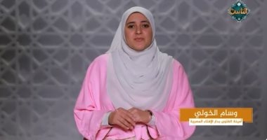أمينة الفتوى: العمل عبادة ومقولة "على قد فلوسهم" تخالف تعاليم الإسلام