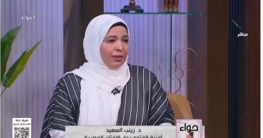 أمينة الفتوى: 6 حالات توجب الغُسل على المرأة.. 3 منها مشتركة مع الرجل