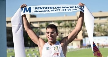 معتز وائل: ذهبية كأس العالم للخماسي الحديث نتاج مجهود عامين