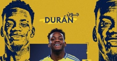 رسميا.. النصر يعير جون دوران إلى فناربخشة التركي لمدة موسم