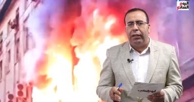 أحداث ساخنة بعد منتصف الليل.. تغطية لليوم السابع حول ما يحدث فى العالم (فيديو)