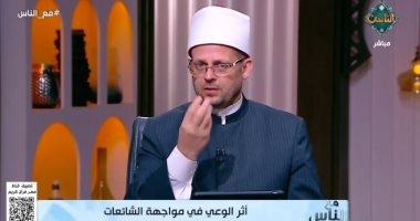 فنون / الدكتور أسامة فخرى الجندى يحذر من الشائعات: لا تسارع بنقل ما تجهل