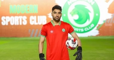 مودرن سبورت يتعاقد مع كمال السيد لتدعيم حراسة المرمى