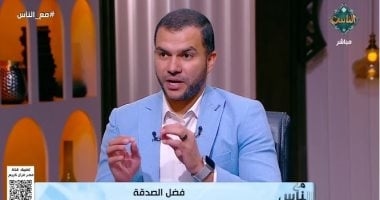 هاني تمام: أعظم صدقة عند الله هو ما تنفقه على أهلك