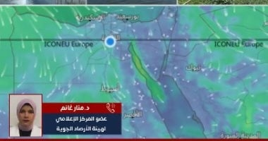 أمطار رعدية وارتفاع فى درجات الحرارة.. والأرصاد توجه تحذيرات للمواطنين.. فيديو