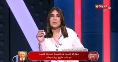 السيد القصير: المشاركة في انتخابات الشيوخ 2025 واجب وطني وضمانة للديمقراطية