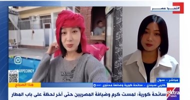 سائحة كورية تروى تجربتها الملهمة: لم أخطط لتصوير كرم المصريين.. فيديو