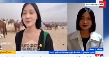 السائحة الكورية كاربي سيندي عن سيوة: شعرت وكأنى فى الجنة