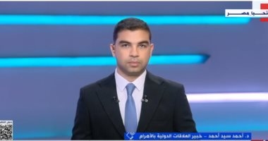 خبير علاقات دولية: مصر تتحرك بحكمة لحماية أمنها المائي ودعم الفلسطينيين