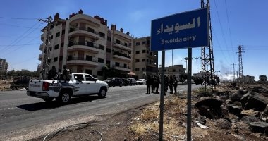 الداخلية السورية: سنواصل جهودنا لحماية السكان بالسويداء وتأمين المساعدات لهم