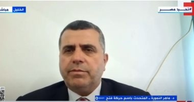حركة فتح: الفلسطينيون فى غزة يواجهون الموت جوعًا تحت مرأى العالم