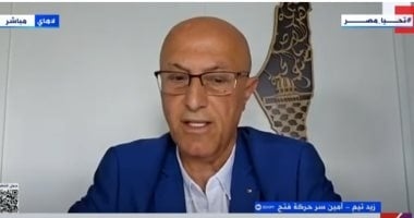 حركة فتح: الاحتلال ينفذ تطهيرًا عرقيًا في غزة والضفة.. والعالم متواطئ بصمته