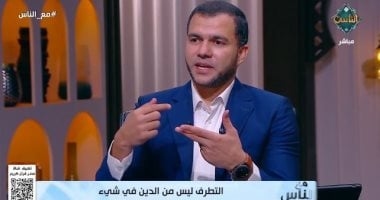 هاني تمام: لا يجوز التستر على الفكر المتطرف والضرر المتعدي للمجتمع
