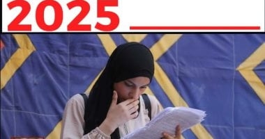 نتيجة الثانوية العامة بعد قليل علي اليوم السابع.. تعرف علي خطوات التسجيل..فيديو