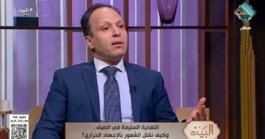 استشارى تغذية علاجية: هذه الفواكه تنعش الجسم فى الحر وتؤكل ولا تُشرب