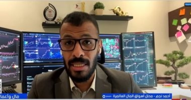 أحمد نجم: اتفاق تجارى محتمل بين واشنطن وأوروبا على غرار صفقة اليابان