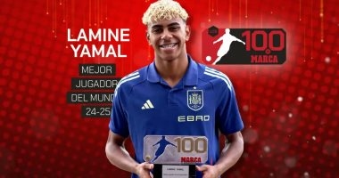 لامين يامال يتوّج بجائزة أفضل لاعب فى العالم لموسم 2025 من صحيفة ماركا