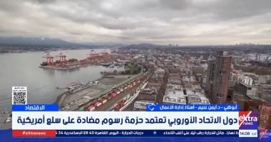 أيمن غنيم: العالم يشهد "حرب تكسير عظام" اقتصادية بين أمريكا وأوروبا والصين