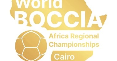 مصر تستضيف البطولة الأفريقية للبوتشيا المؤهلة لكأس العالم 2026