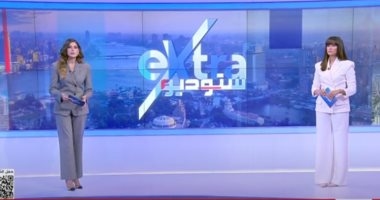 "ستوديو إكسترا" يستضيف حلمي النمنم وسعيد الشيمي ويخصص فقرة لزياد الرحباني