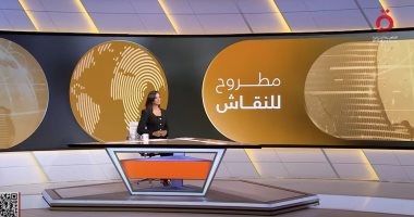 "مطروح للنقاش" يسلط الضوء على انسحاب واشنطن وتل أبيب من مفاوضات غزة