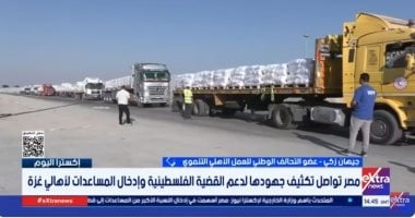 "التحالف الوطني": تجهيز قافلة إنسانية من 63 ألف طن مساعدات جديدة لغزة