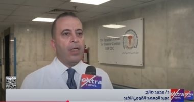 المعهد القومي للكبد: مصر حققت إنجازًا عالميًا في القضاء على فيروس "سي"