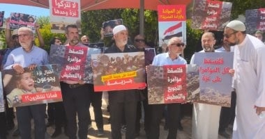 كيف تفاعل رواد مواقع التواصل مع تظاهرات جماعة الإخوان الإرهابية فى تل أبيب؟.. فيديو