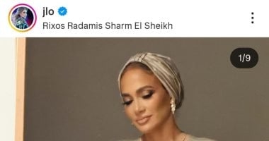 جينيفر لوبيز تنشر صورها فى مصر بعد حفلها بشرم الشيخ