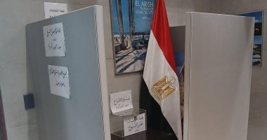 بدء مؤتمر الهيئة الوطنية لإعلان غلق اللجان فى انتخابات مجلس الشيوخ