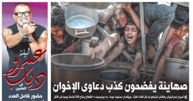 اليوم السابع: صهاينة يفضحون كذب دعاوى الإخوان