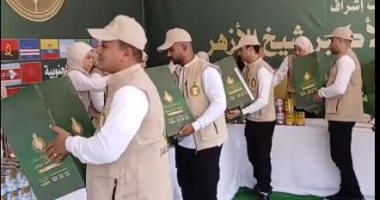 مساعدات إنسانية لأهالي غزة داخل بيت الزكاة والصدقات بإشراف شيخ الأزهر.. فيديو