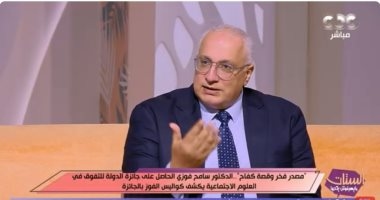 سامح فوزي لـ"الستات": الجيل الجديد يواجه تحديات حقيقية تتعلق بالحفاظ على القيم