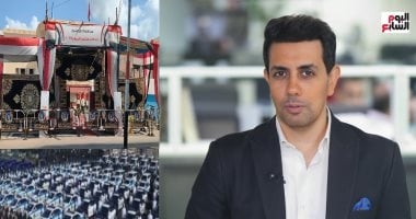 تليفزيون اليوم السابع يستعرض خطة الشرطة لتأمين انتخابات مجلس الشيوخ