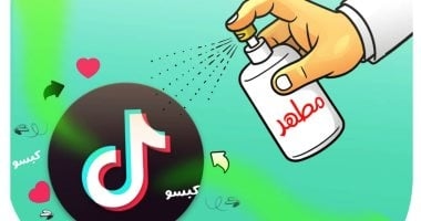 حملة تطهير التيك توك فى كاريكاتير اليوم السابع