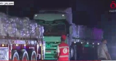 بدء توافد قافلة المساعدات التابعة للتحالف الوطنى إلى رفح تمهيدا لدخولها غزة