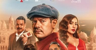 اليوم بدء عرض فيلم درويش لـ عمرو يوسف بدور السينما