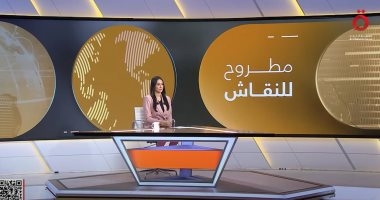 "مطروح للنقاش" يرصد الحراك اللبنانى بشأن ملف سلاح حزب الله وسط ضغوط أمريكية