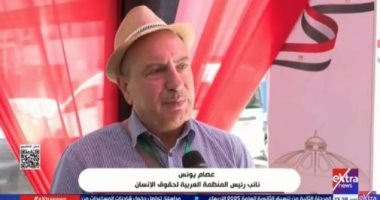 المنظمة العربية لحقوق الإنسان: طوابير الناخبين رائعة والتنظيم يستحق الإشادة