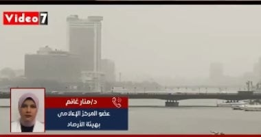 أجواء صيفية تميل إلى الخريفية.. تفاصيل حالة الطقس خلال الساعات المقبلة