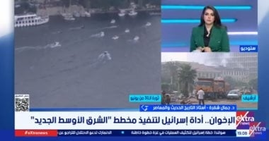 أستاذ بالتاريخ المعاصر: جماعة الإخوان تعاونت مع مخابرات أجنبية منذ نشأتها