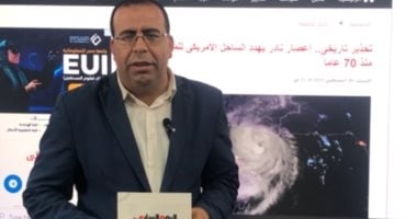 حدث ليلا.. تطور خطير بشأن قرار الاحتلال وإعصار نادر يهدد الساحل الأمريكى (فيديو)